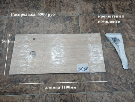 Столешница 110*50 см лдсп цвет дуб с кронштейном левая